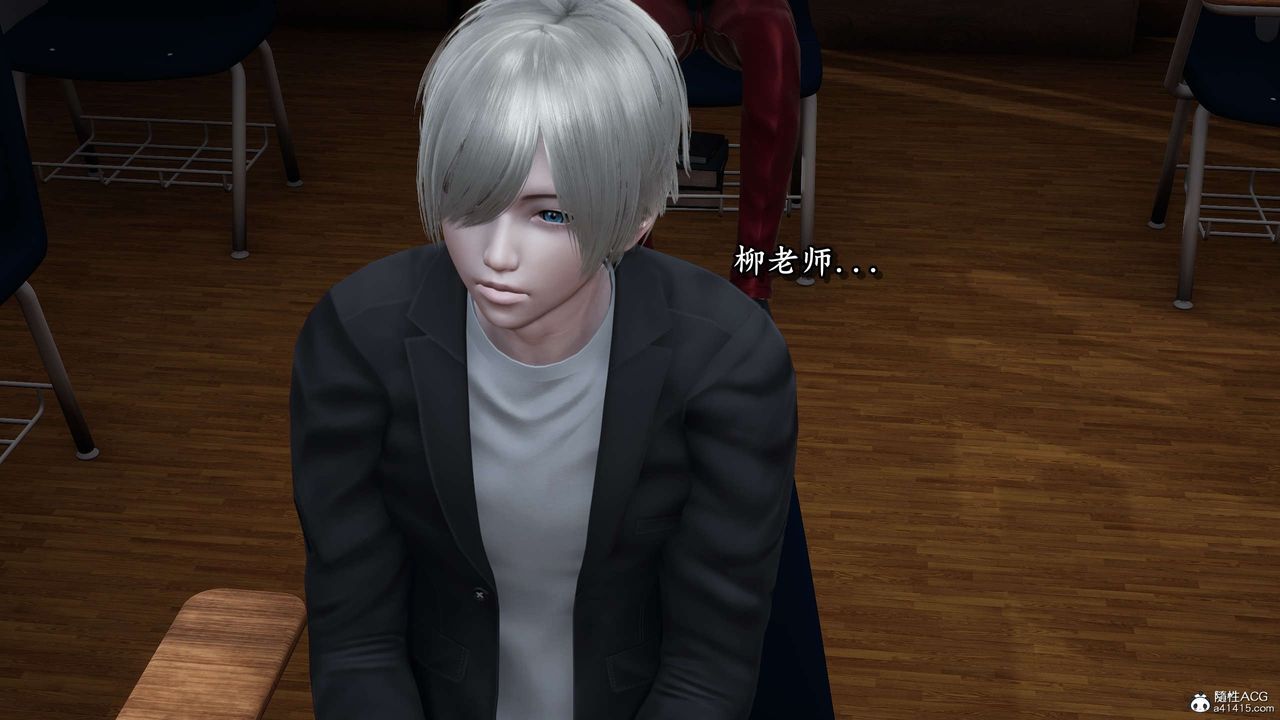 [3D]奴役三界人间第30话