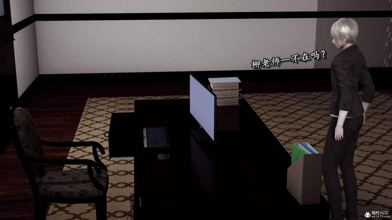 [3D]奴役三界人间第30话