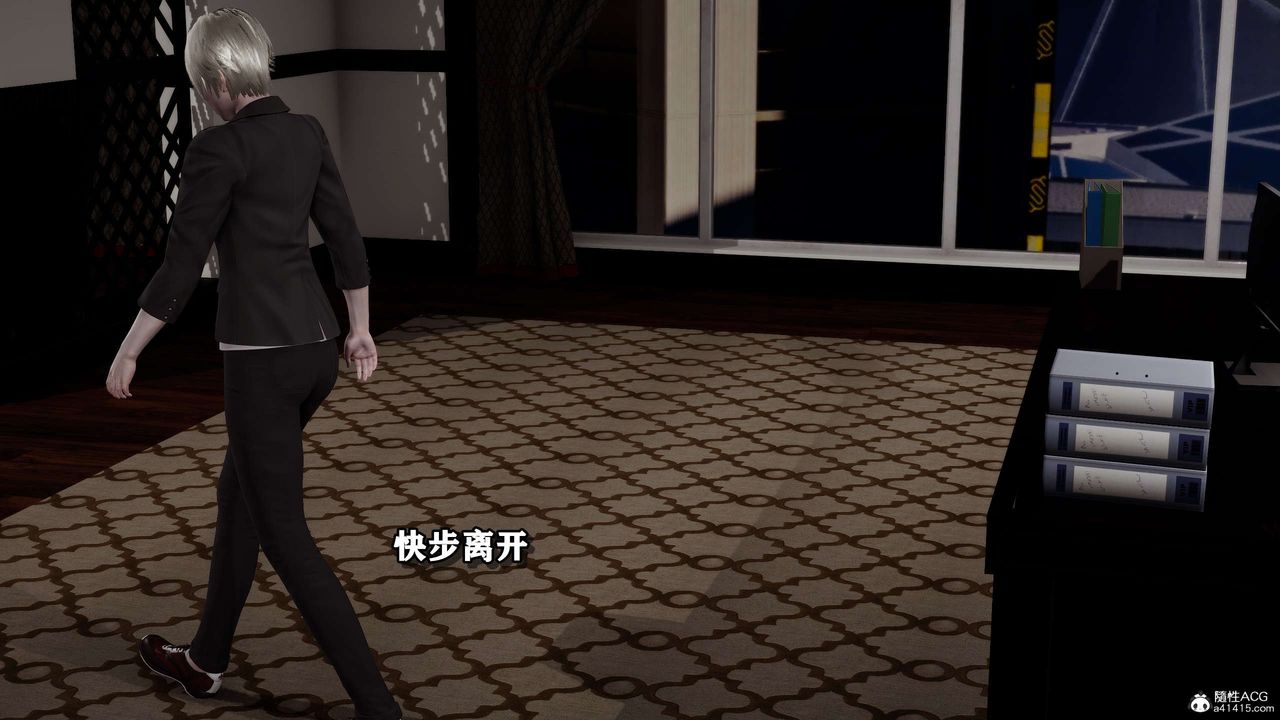 [3D]奴役三界人间第30话