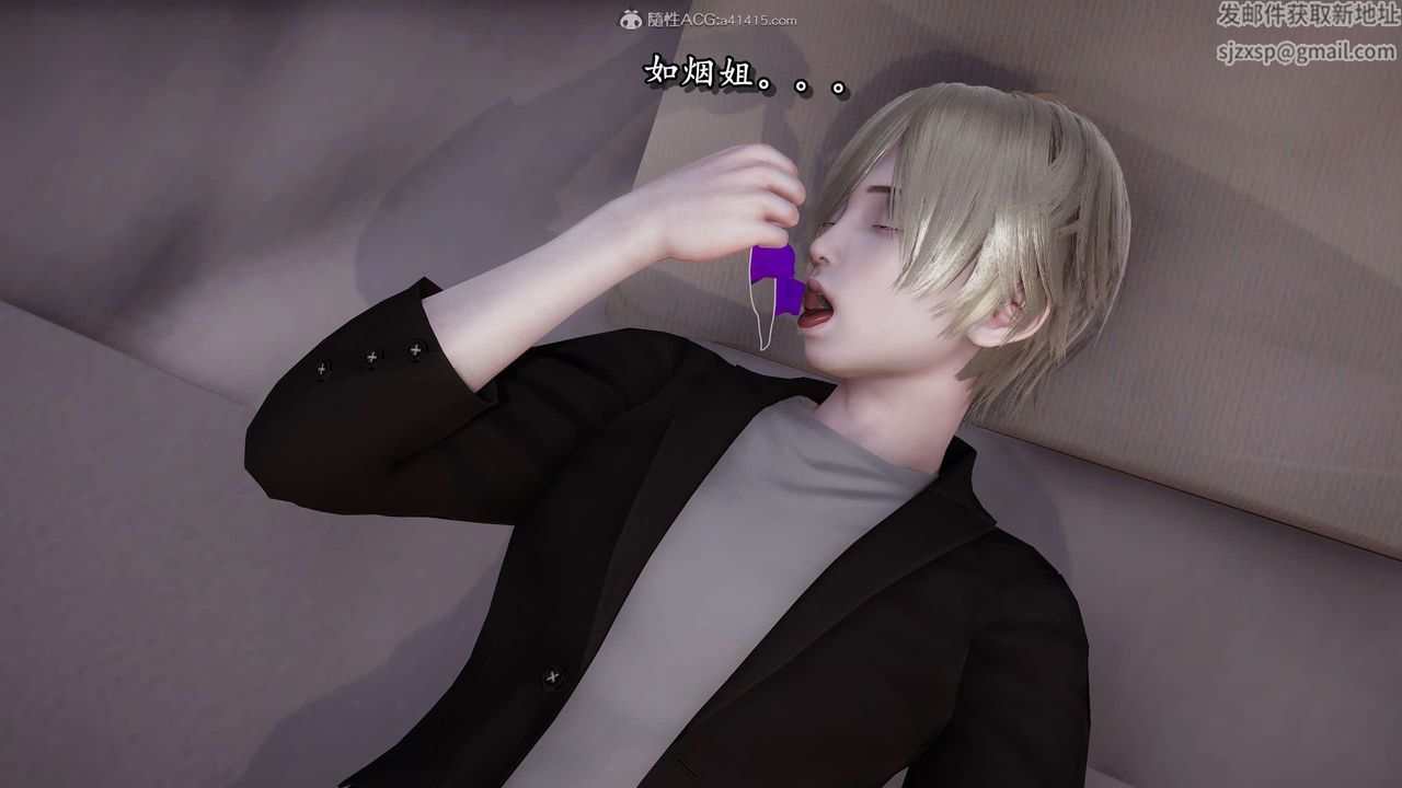 [3D]奴役三界人间第30话