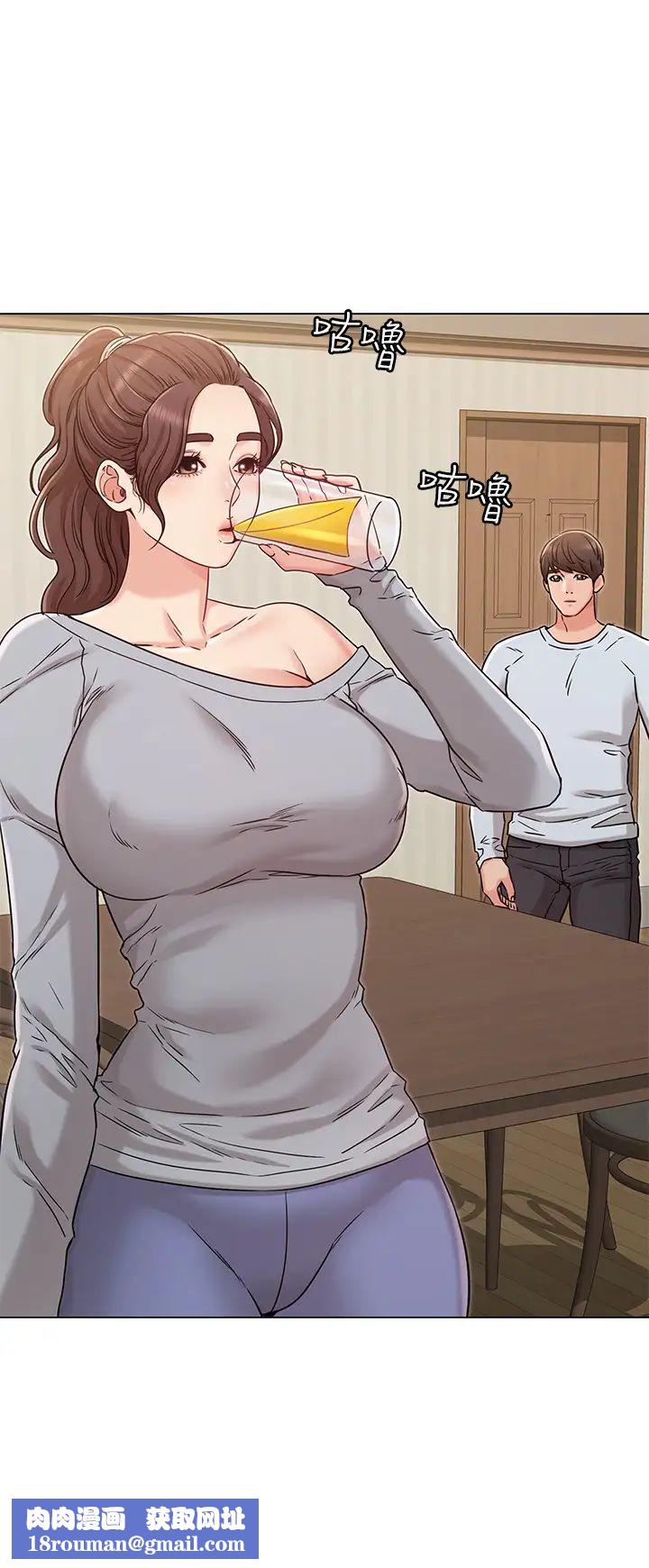 女友的姊姊第24话-士豪的真诚告白