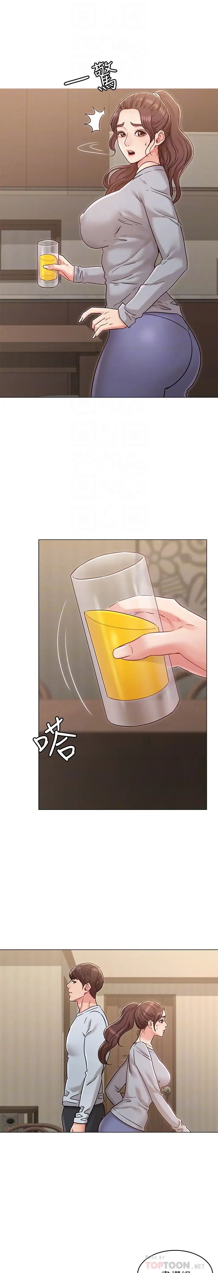 女友的姊姊第24話-士豪的真誠告白