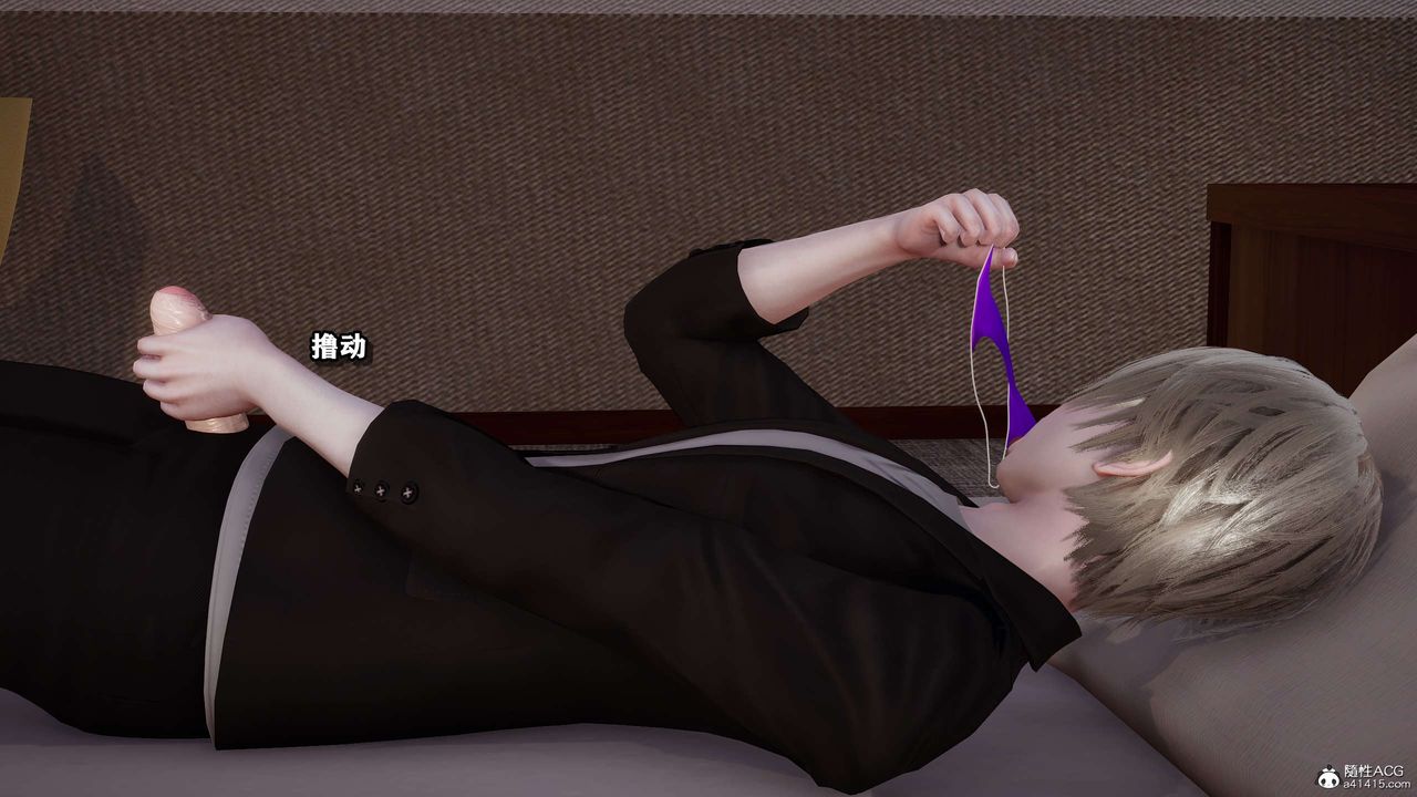 [3D]奴役三界人間第30話