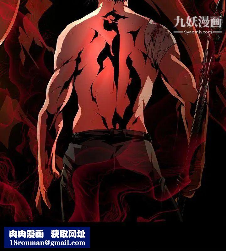 阴湿路第34话-纯真21