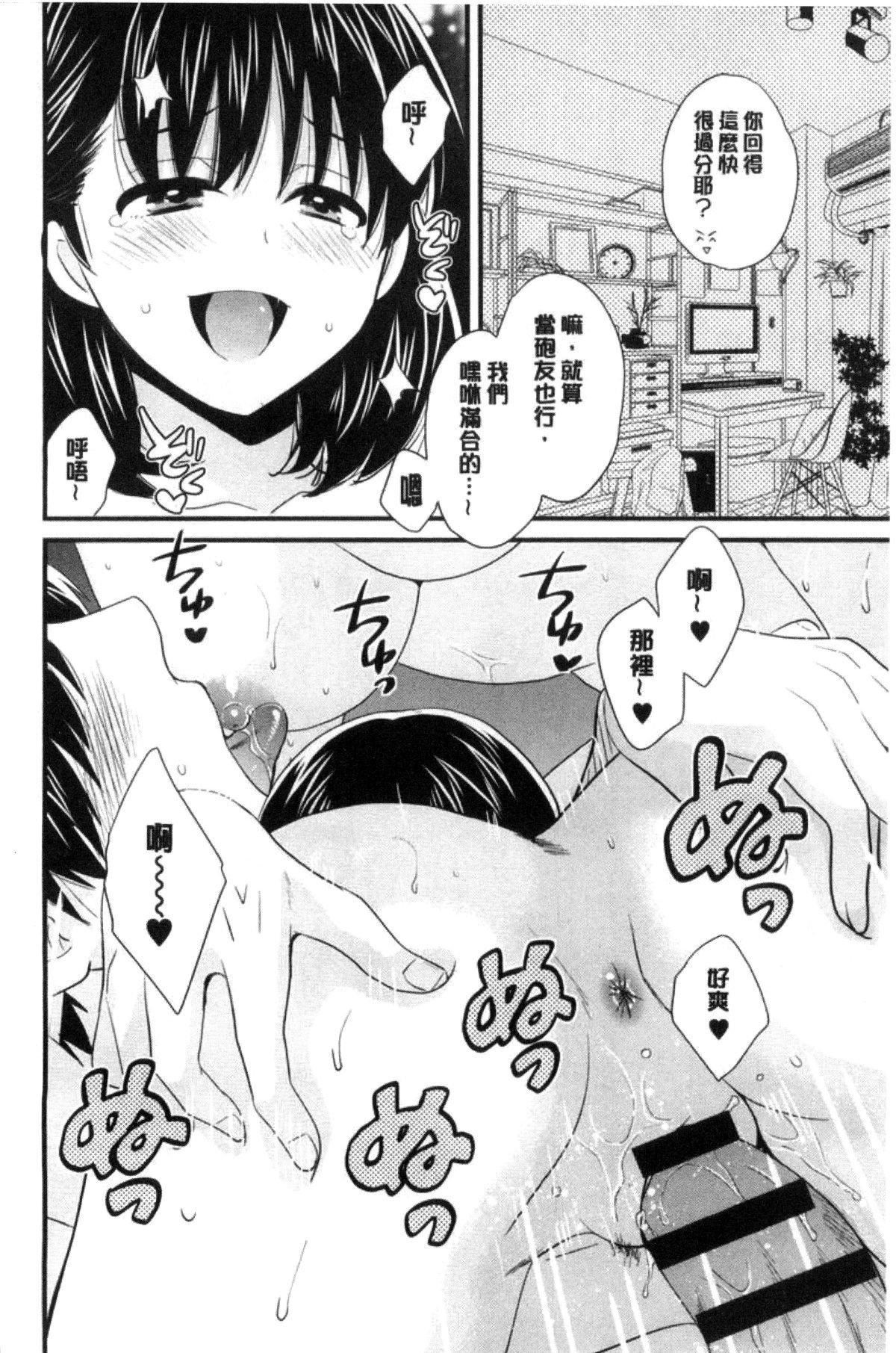 [ポン贵花田]喜欢的那种妈妈！[ポン贵花田]喜欢的那种妈妈！
