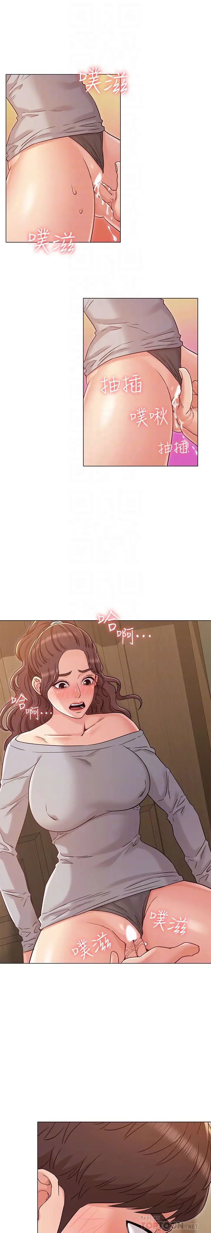 女友的姊姊第25话-再度与书槿合而为一