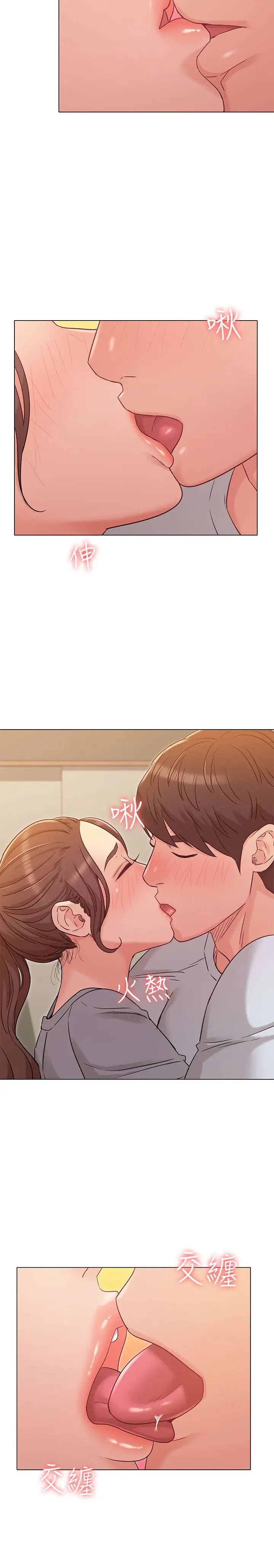 女友的姊姊第25话-再度与书槿合而为一