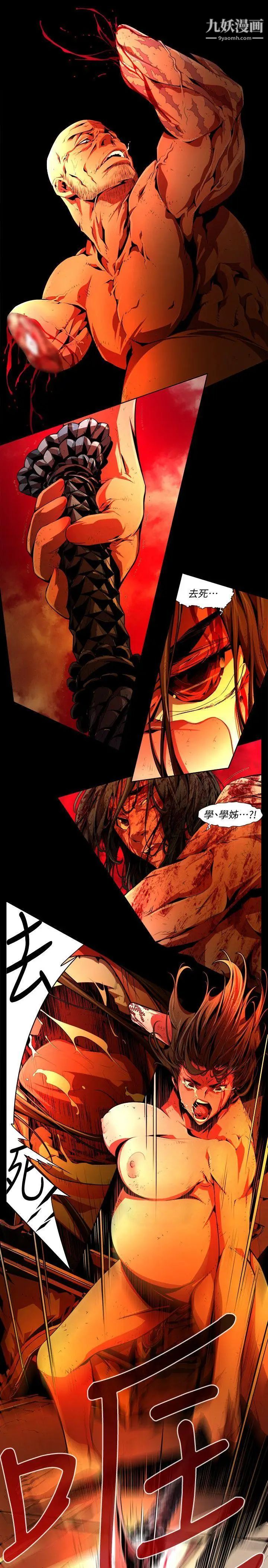 阴湿路第36话-纯真23