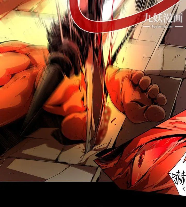 阴湿路第36话-纯真23