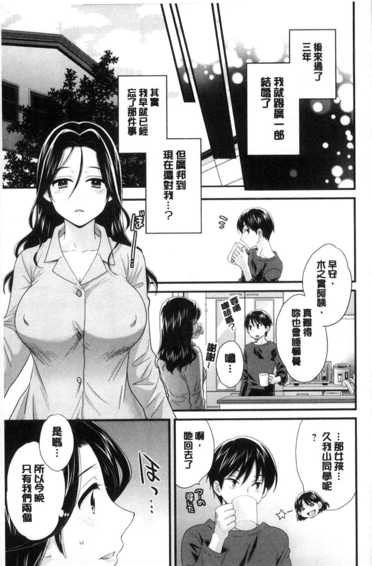 [ポン贵花田]喜欢的那种妈妈！[ポン贵花田]喜欢的那种妈妈！