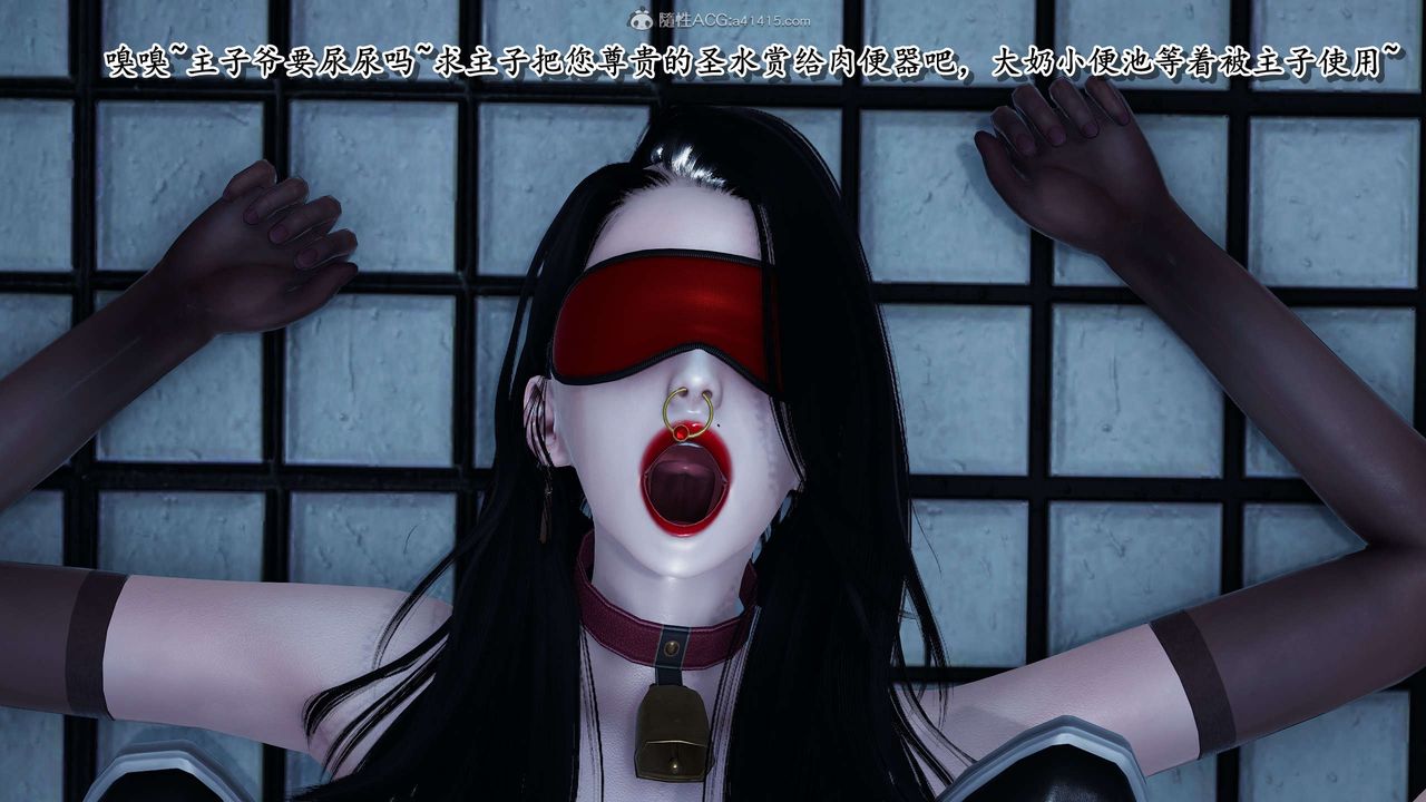 [3D]奴役三界人間第31話