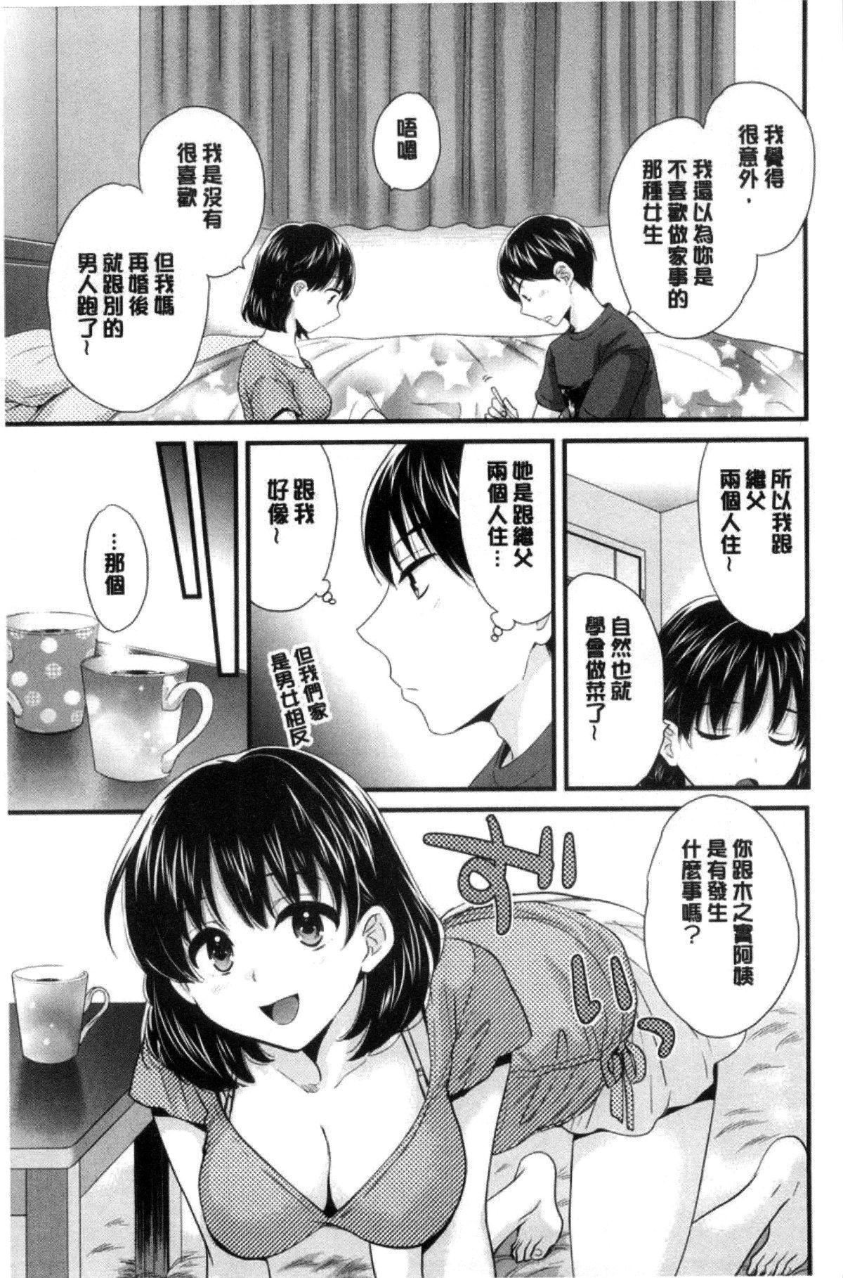 [ポン贵花田]喜欢的那种妈妈！[ポン贵花田]喜欢的那种妈妈！