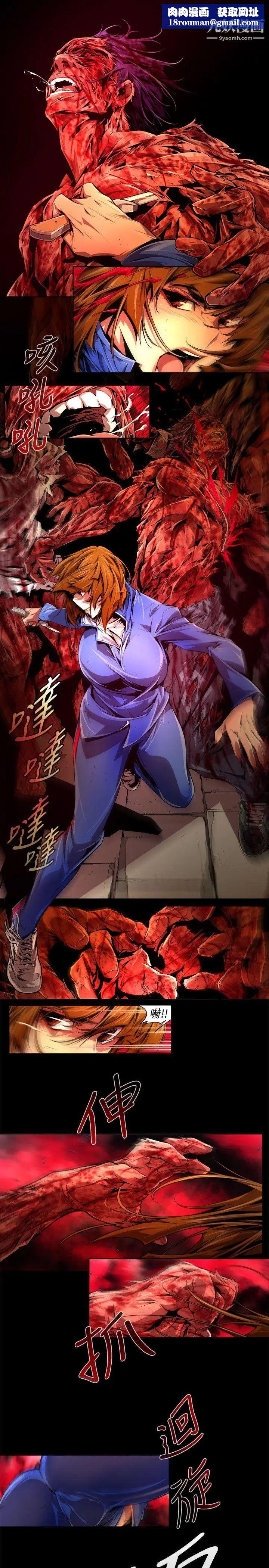 阴湿路最终话-希望的火苗3