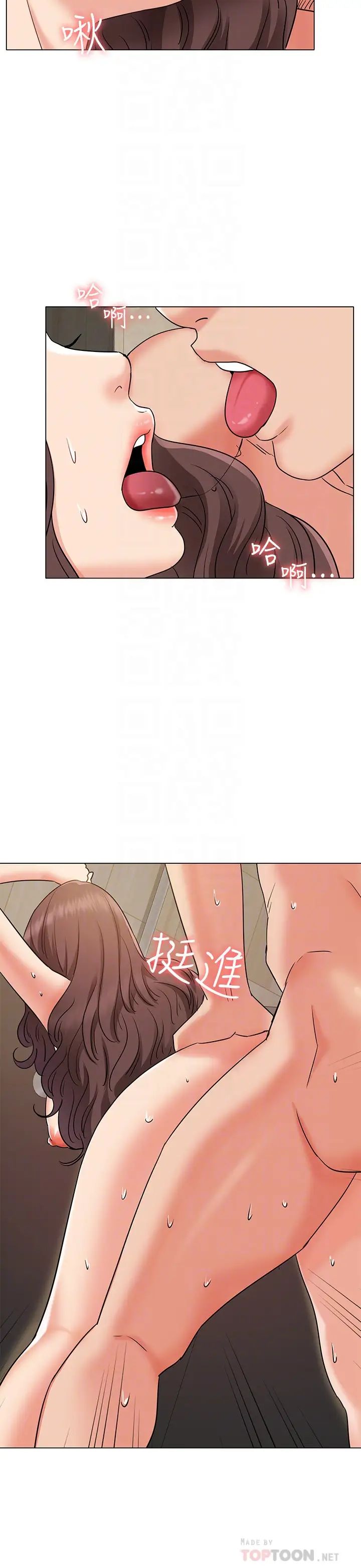 女友的姊姊第28话-书槿的小穴在浴室氾滥成灾