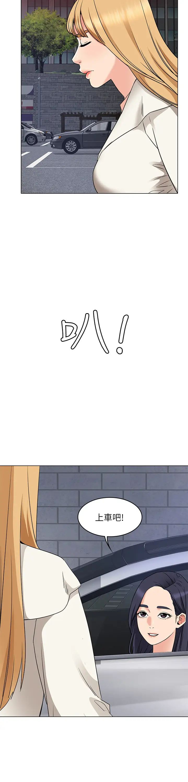 女友的姊姊第28话-书槿的小穴在浴室氾滥成灾