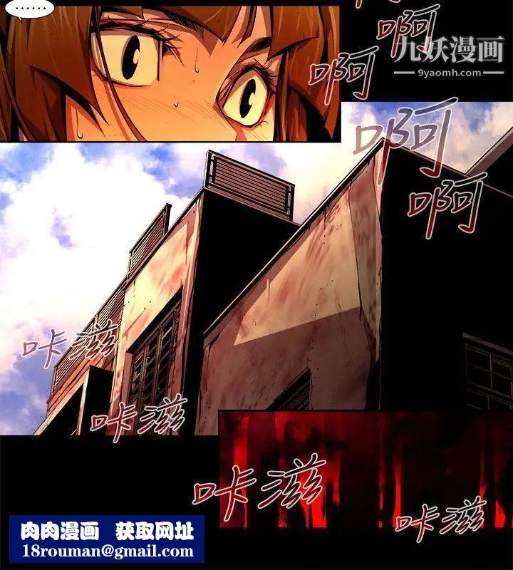 阴湿路最终话-希望的火苗3