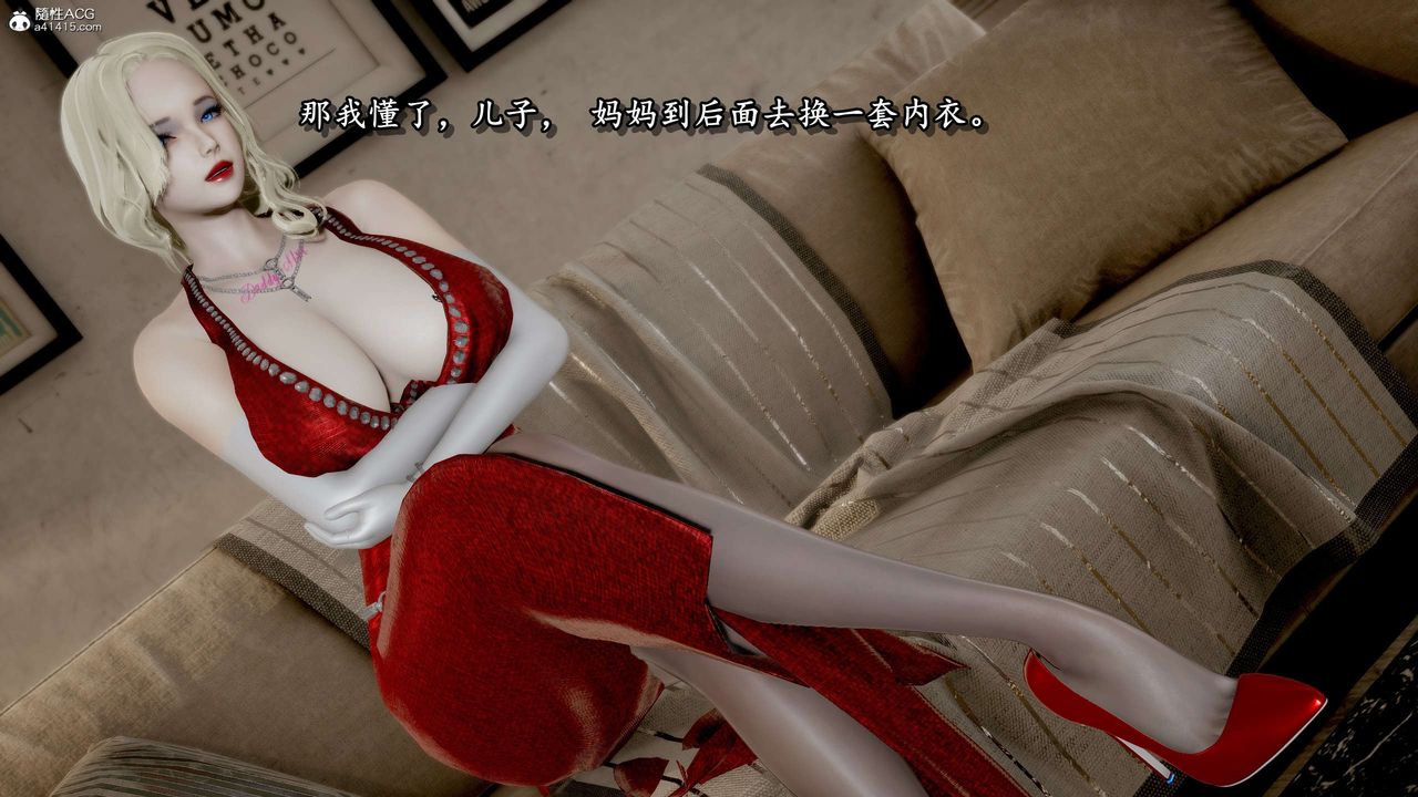 [3D]奴役三界人间第32话