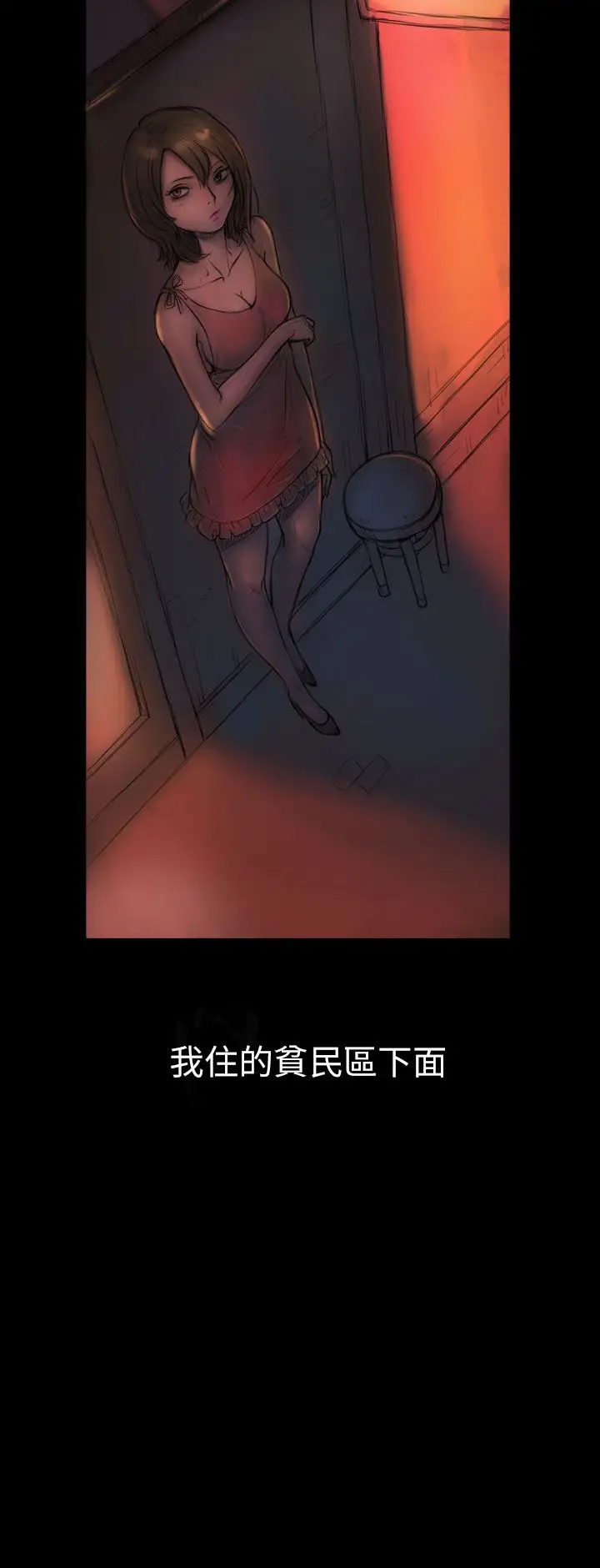 姐姐第1话