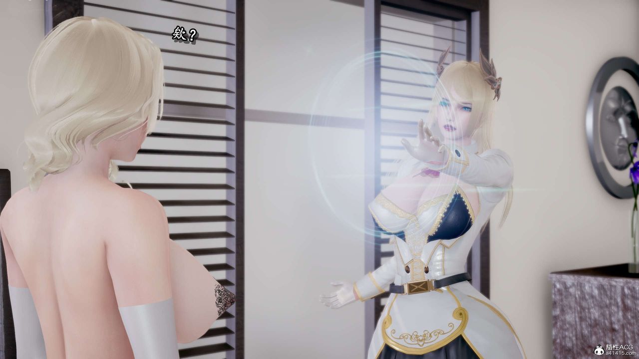 [3D]奴役三界人间第32话