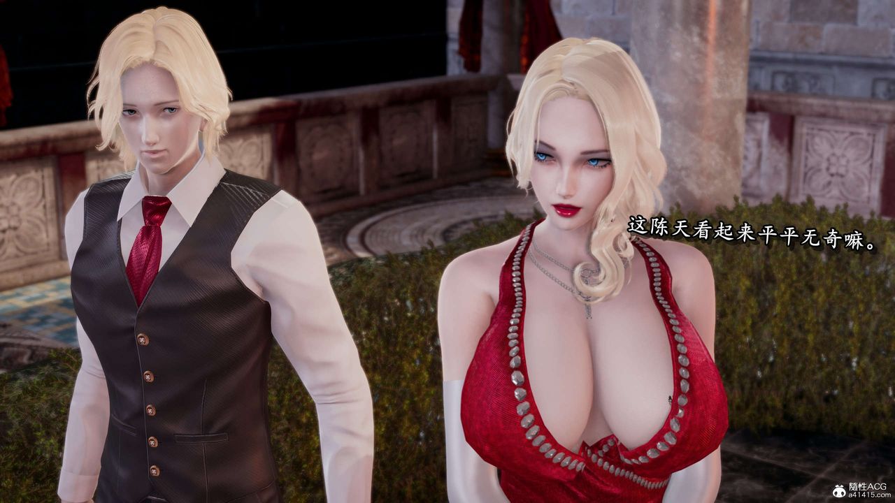 [3D]奴役三界人間第32話