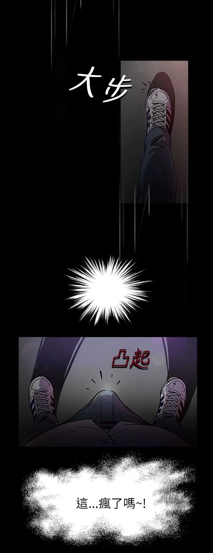 姐姐第1话