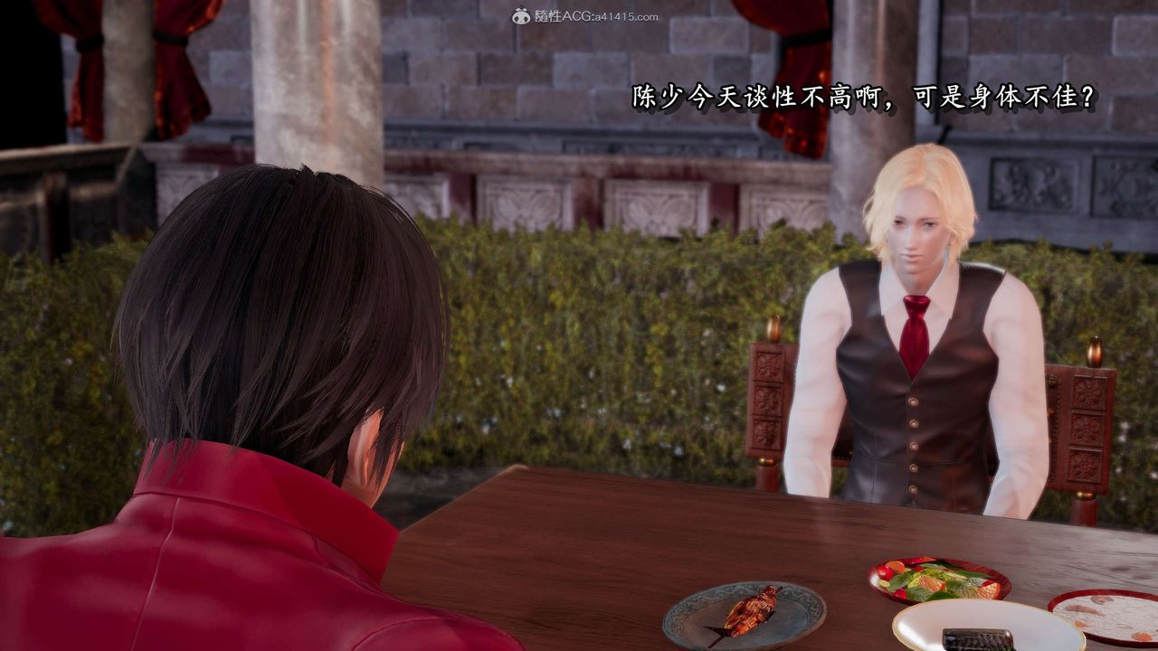 [3D]奴役三界人间第32话