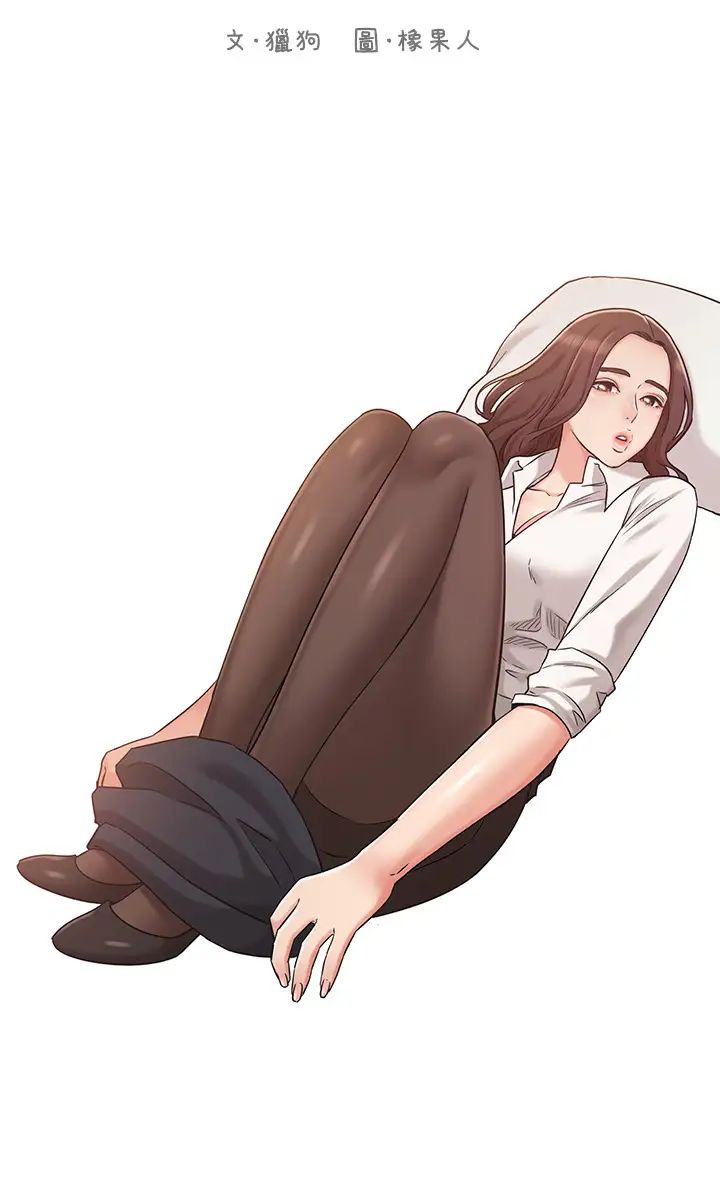 女友的姊姊第30话-书槿姐,我这次一定会保护妳