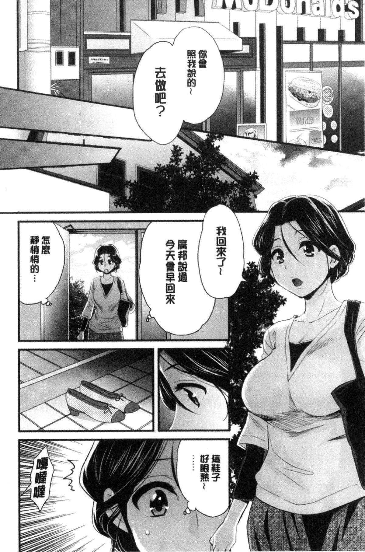 [ポン贵花田]喜欢的那种妈妈！[ポン贵花田]喜欢的那种妈妈！