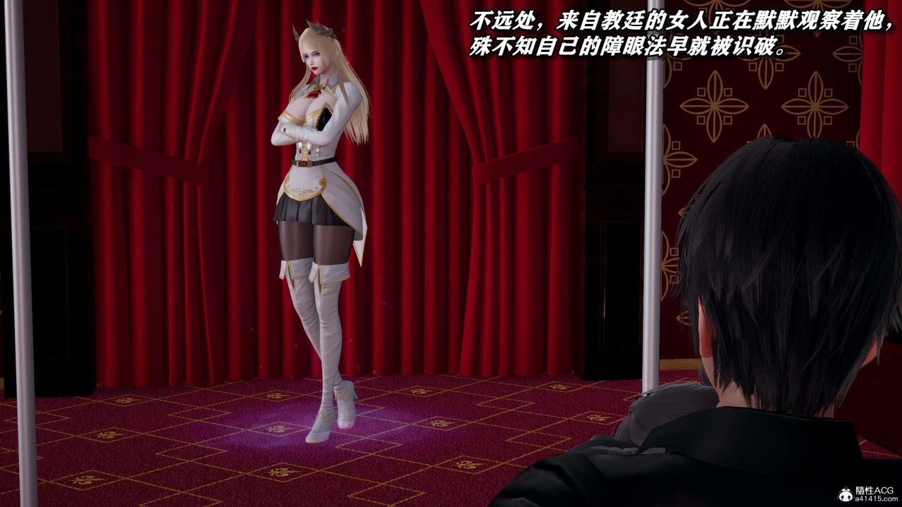 [3D]奴役三界人间第33话