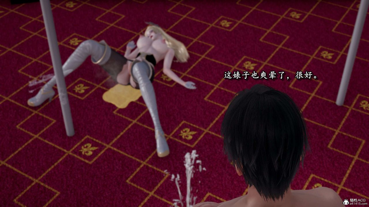 [3D]奴役三界人间第33话