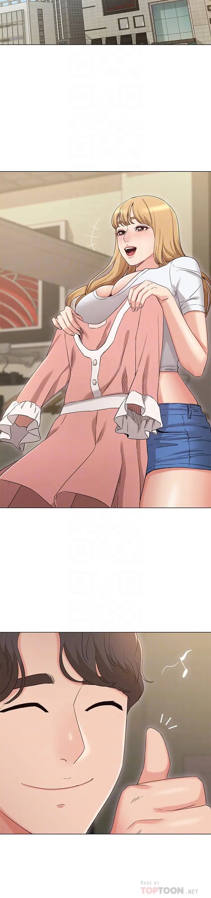 女友的姊姊第34话-终于见到书瑜的激动