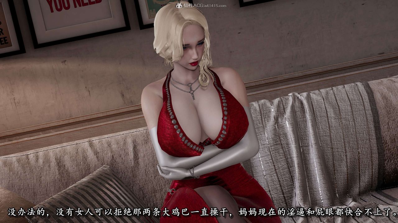 [3D]奴役三界人间第34话