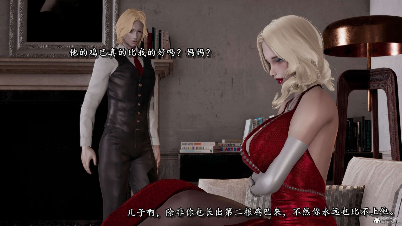 [3D]奴役三界人间第34话