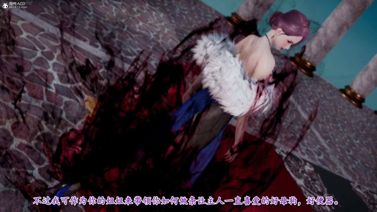 [3D]奴役三界人间第35话