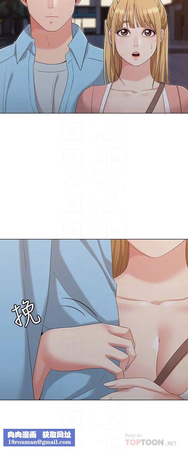 女友的姊姊最终话-再度找回珍贵的日常