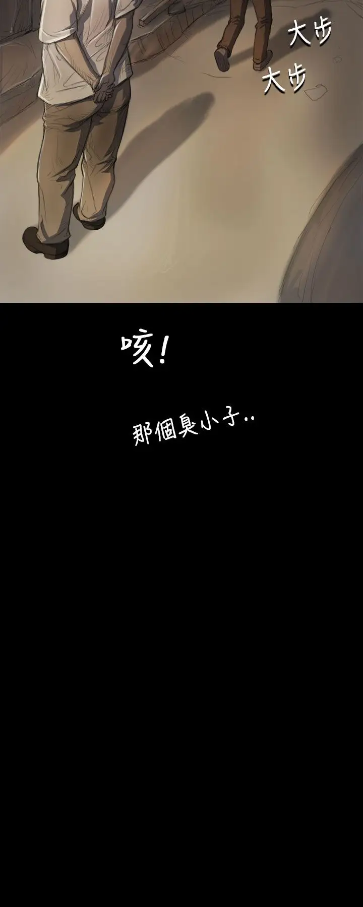 姐姐第6话