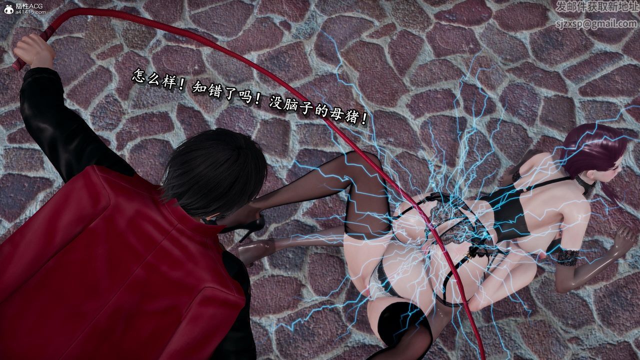 [3D]奴役三界人间第35话