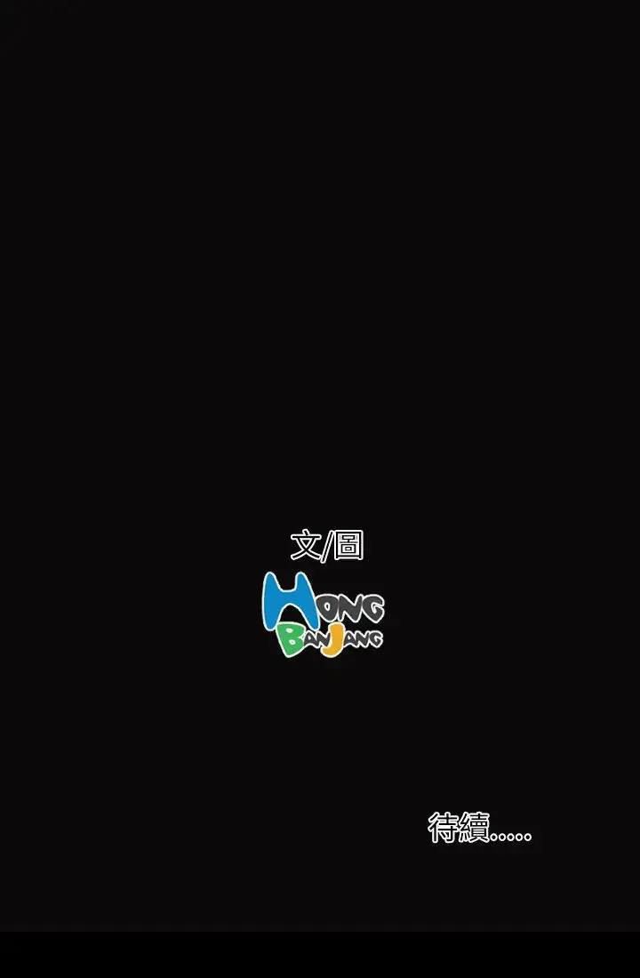 姐姐第6话