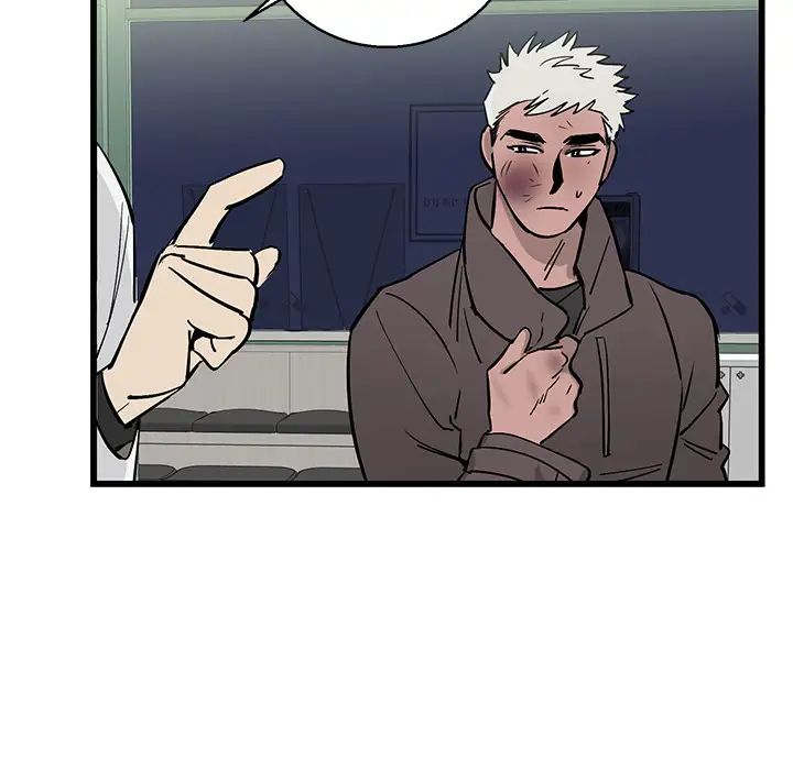 牵我手好吗?第1话