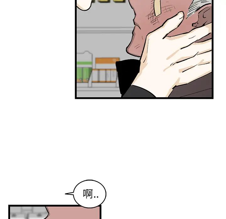 牵我手好吗?第1话