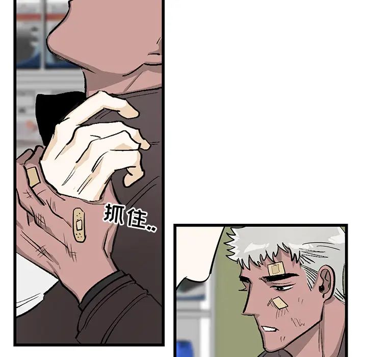 牵我手好吗?第1话