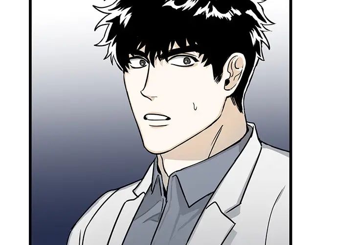 牽我手好嗎?第2话