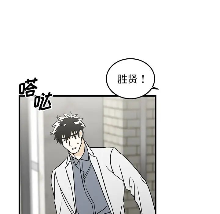 牽我手好嗎?第2话