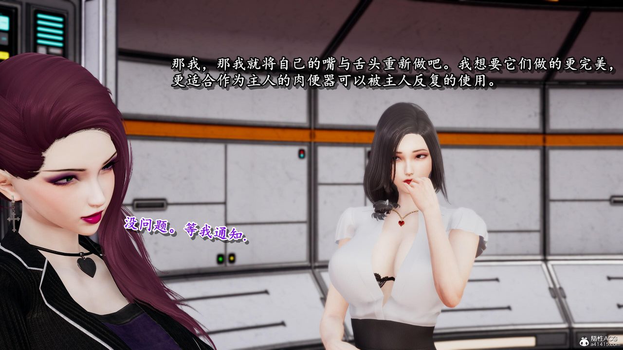 [3D]奴役三界人间第36话