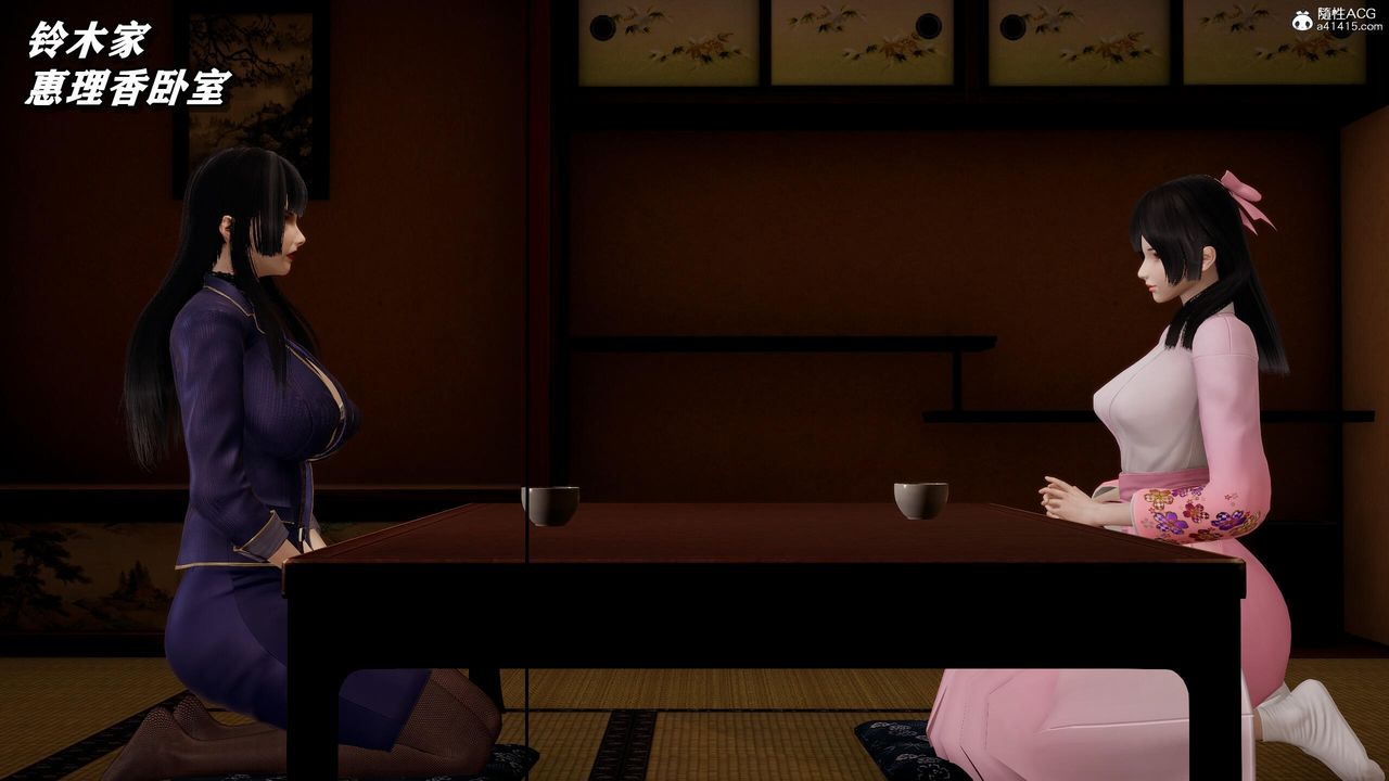 [3D]奴役三界人間第37話