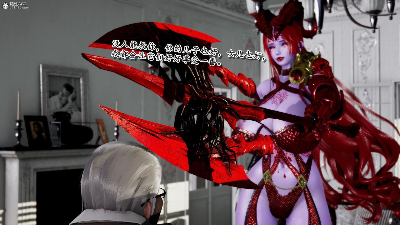 [3D]奴役三界人间第37话