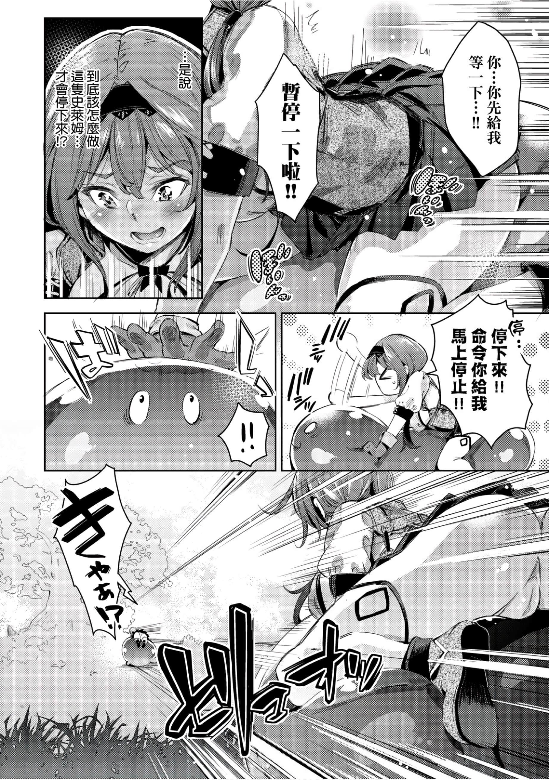 [无洗米]异世界転移した子供部屋おじさんがモテモテ主人公の取り巻き女全员をチ〇ポ奴隷にしてやりました。[未来数位中文版][无洗米]异世界転移した子供部屋おじさんがモテモテ主人公の取り巻き女全员をチ〇ポ奴隷にしてやりました。[未来数位中文版]