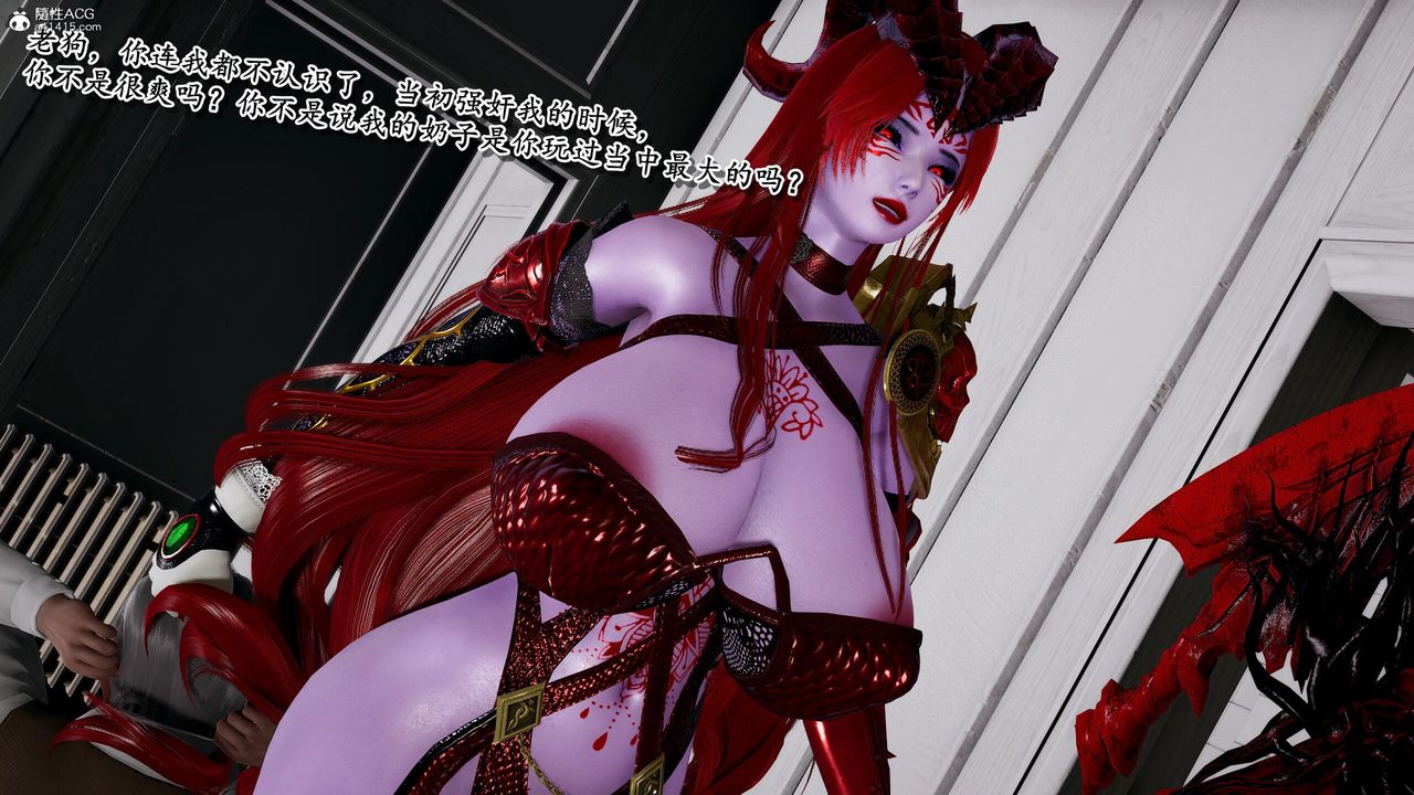 [3D]奴役三界人间第37话