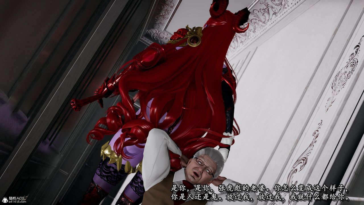 [3D]奴役三界人间第37话