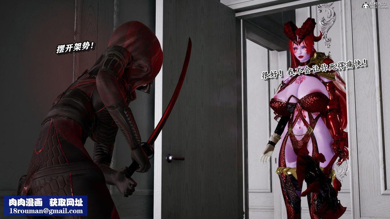 [3D]奴役三界人间第37话